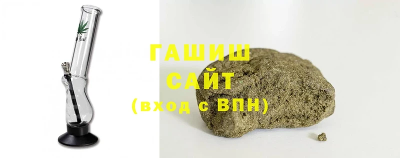 ГАШ hashish  Олёкминск 