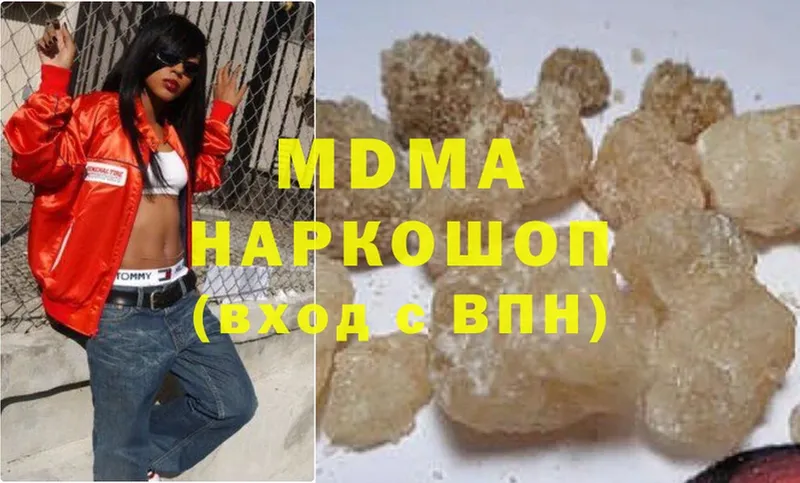 MEGA маркетплейс  Олёкминск  MDMA Molly  закладки 